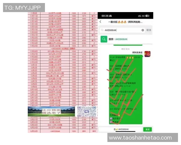 周六竞彩031拉其奥对阵萨索洛比赛分析与预测全解析