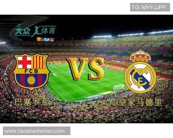 皇马与巴萨国王杯直播频道查询及观看指南